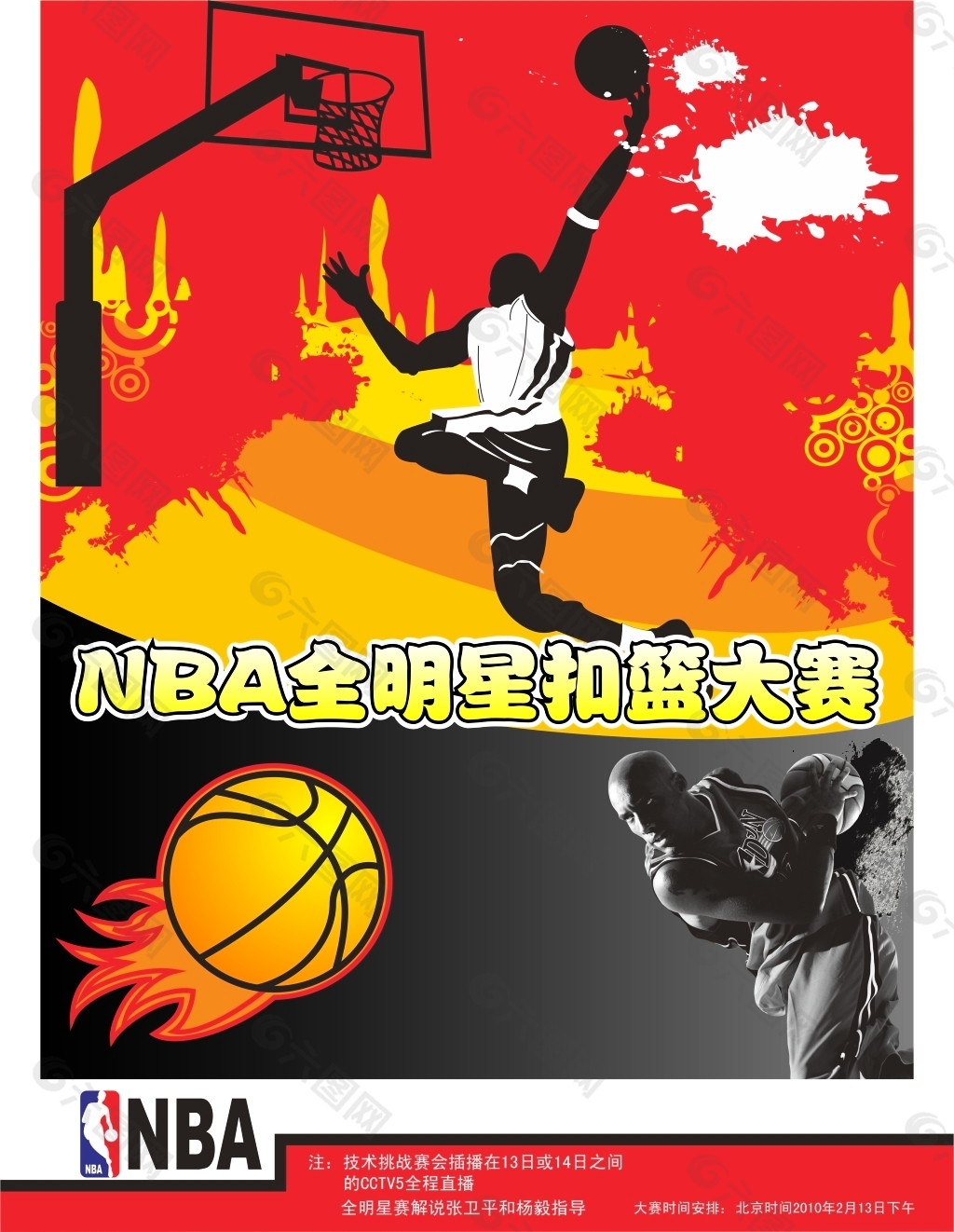 让他感到