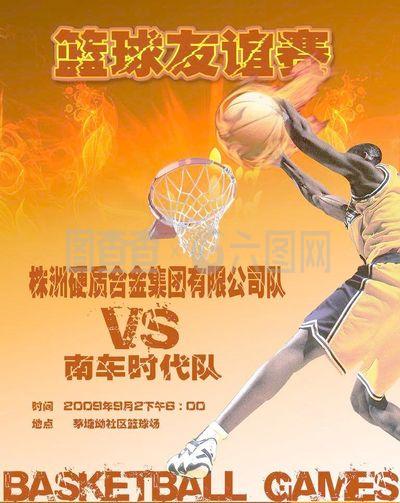 调整弗拉格