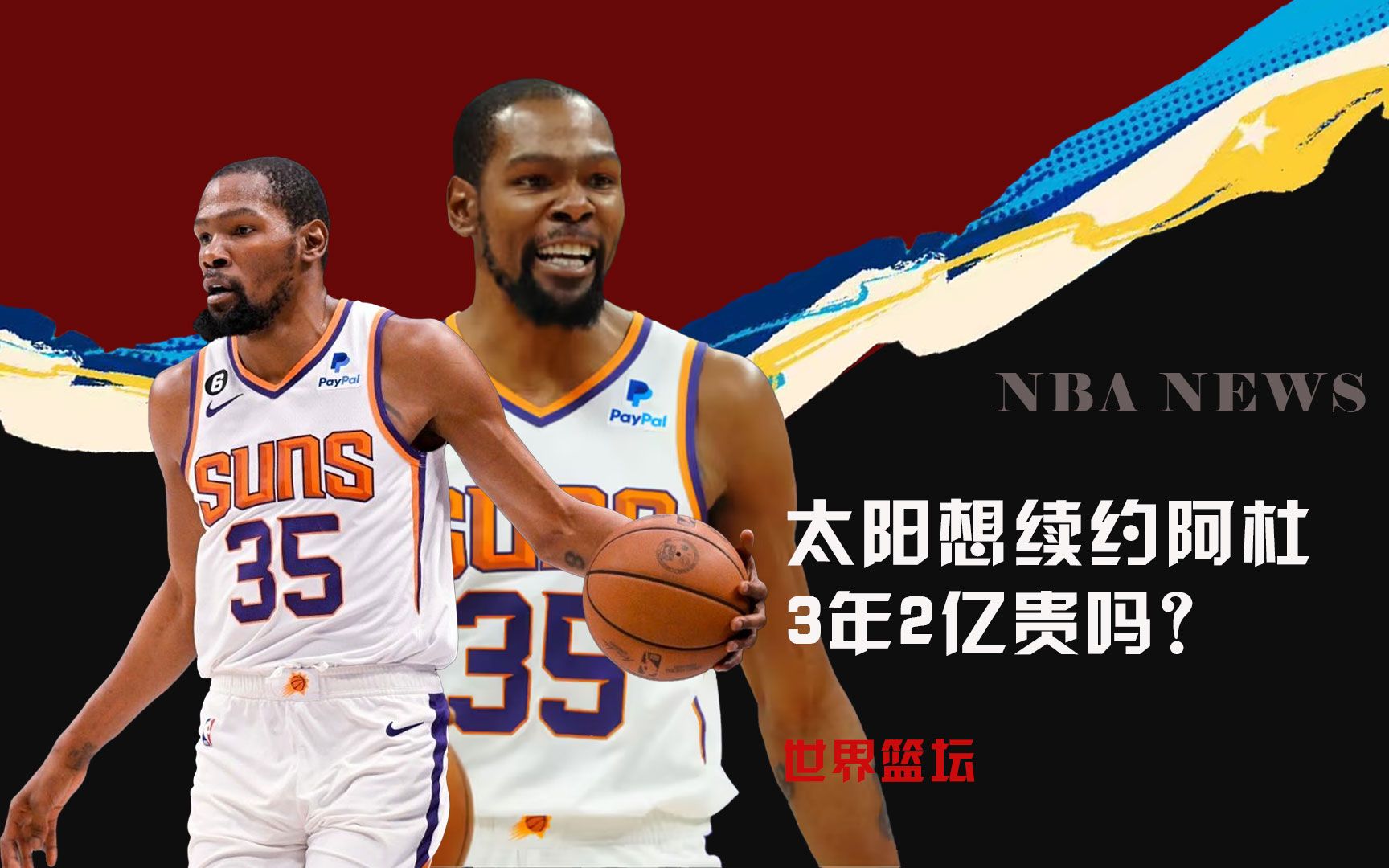 的话