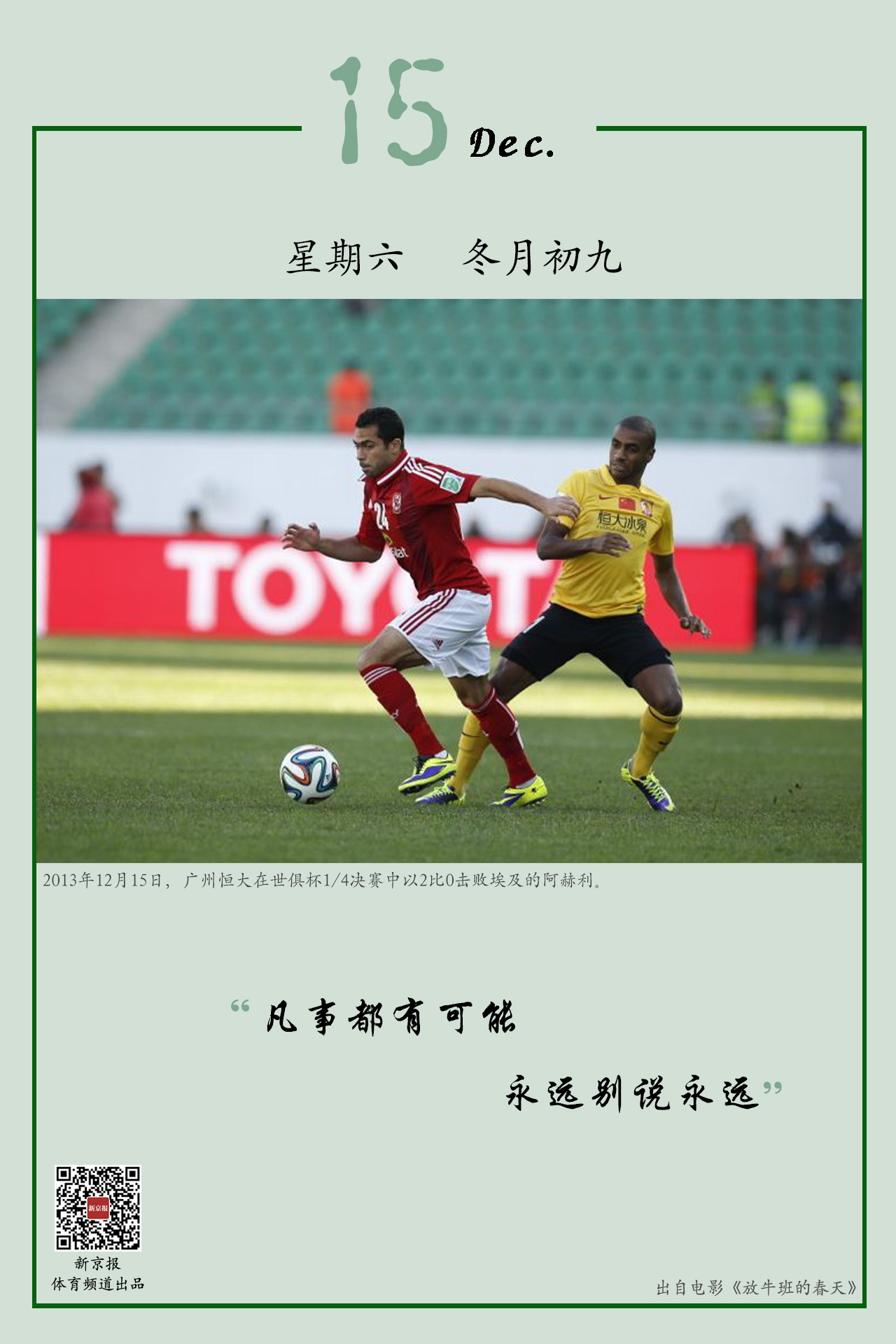下后的