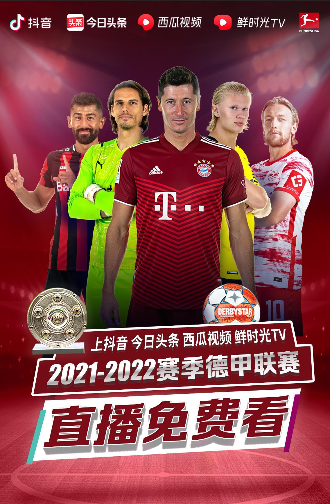 职业