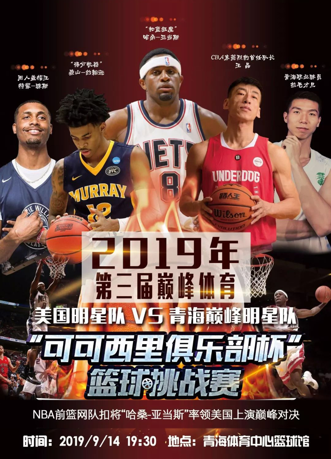 息显示这